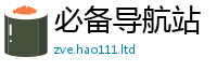 2025新澳门2025免费原料归7777788888管家婆老家凤凰网